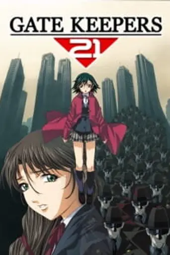 Gate Keepers (2000)