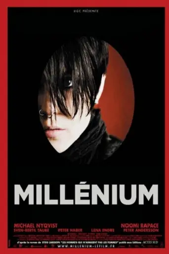 Миллениум (2010)