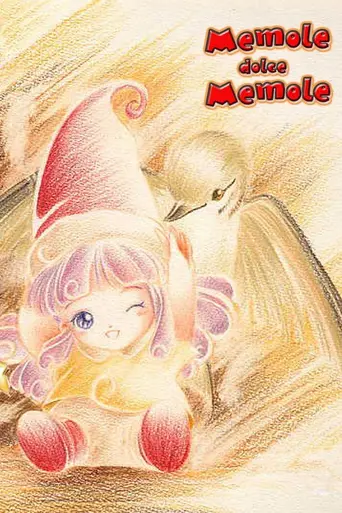 Little Memole (1984)