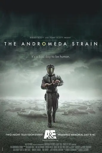 Штамм «Андромеда» (2008)