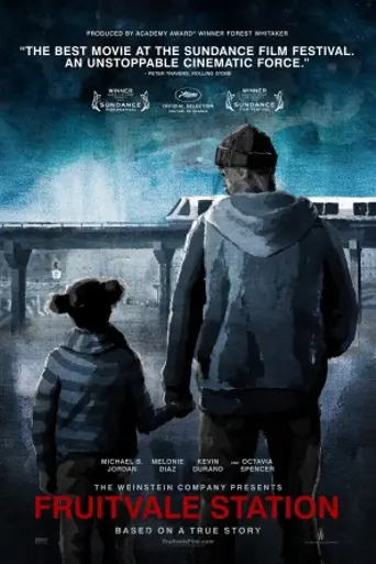 Станция «Фрутвейл» (2013)