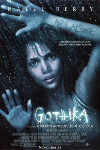 Готика (2003)