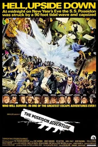 Приключение «Посейдона» (1972)