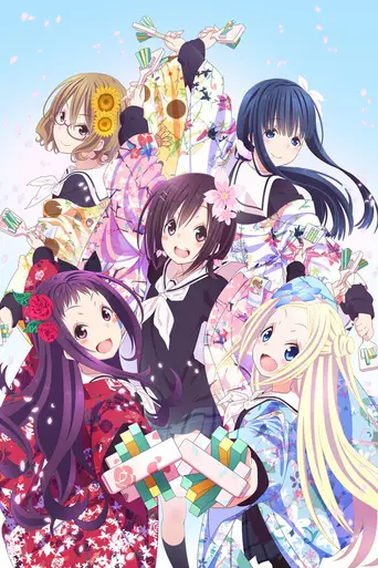 Hanayamata (2014)