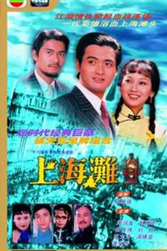 Набережная (1980)