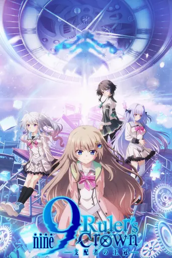 9-Nine: Ruler's Crown (2025)
