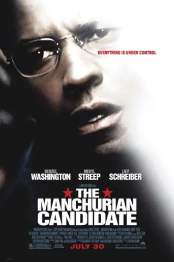 Маньчжурский кандидат (2004)