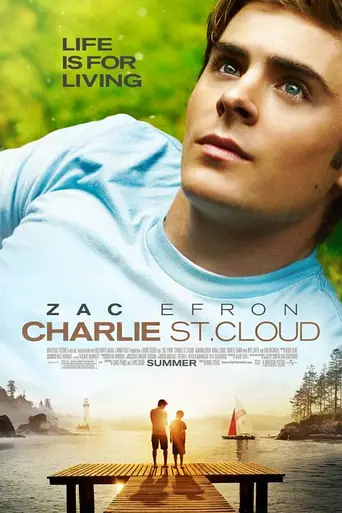 Двойная жизнь Чарли Сан-Клауда (2010)