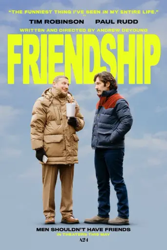 Дружба (фильм, 2024) (2024)