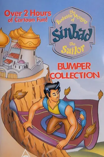 The Fantastic Voyages of Sinbad the Sailor (1996)