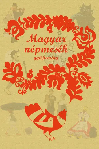 Hungarian Folk Tales (1980)