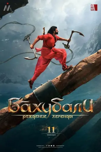 Baahubali 2: The Conclusion (2017)