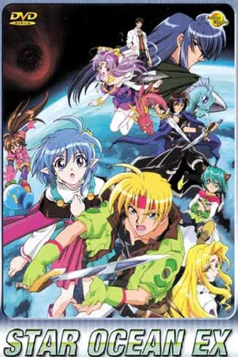 Star Ocean EX (2001)