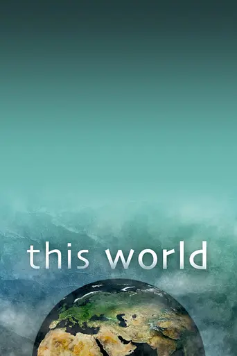 This World — 2011 сезон