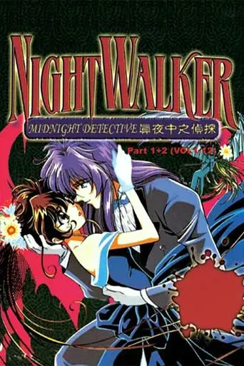 Night Walker (1998)