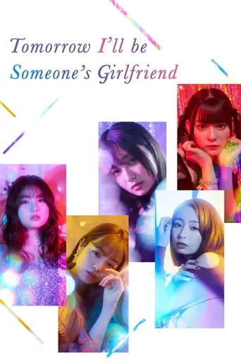 Ashita, Watashi wa Dareka no Kanojo (2022)
