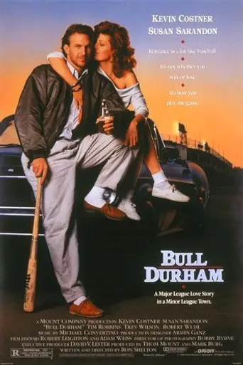 Дархэмский бык (1988)