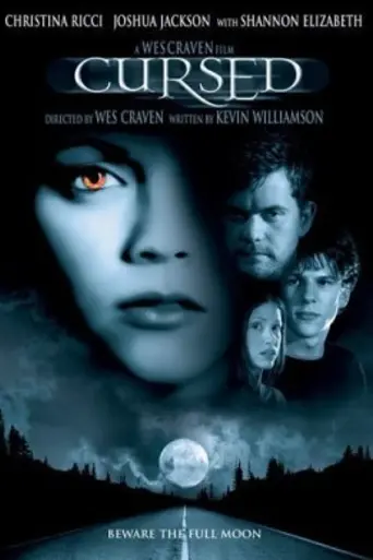 Оборотни (2005)