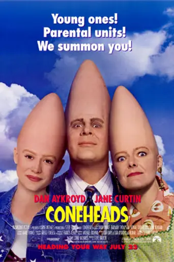 Яйцеголовые (1993)