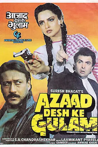 Azaad Desh Ke Gulam (1990)