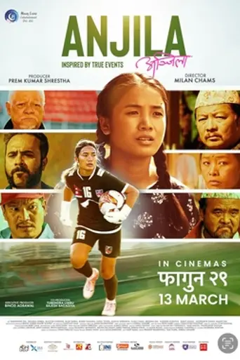 Anjila (2025)