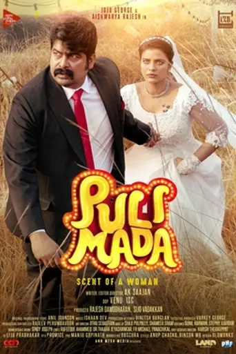Pulimada (2023)