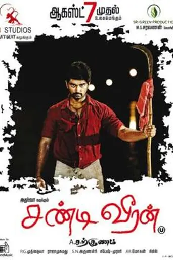 Chandi Veeran (2015)