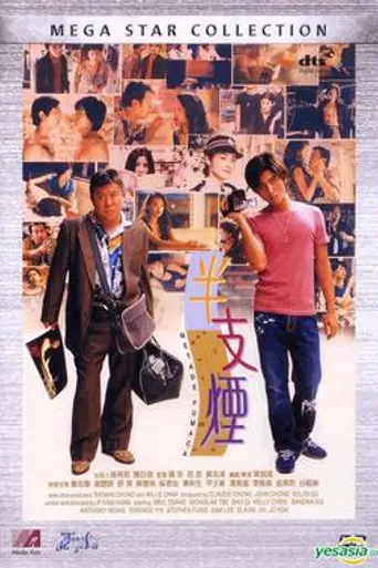 Metade Fumaca (1999)