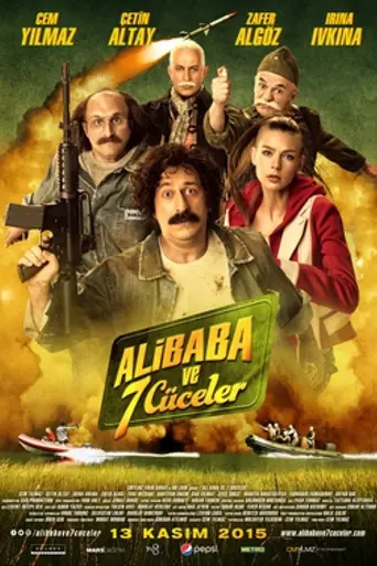 Ali Baba and the Seven Dwarfs (2015)
