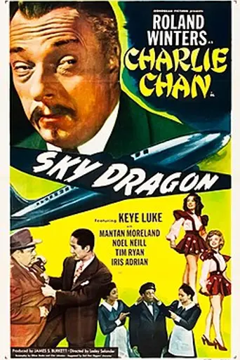 Sky Dragon (1949)