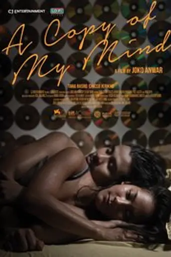A Copy of My Mind (2015)