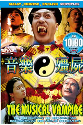 The Musical Vampire (1992)