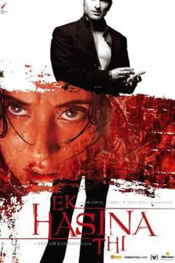 Ek Hasina Thi (2004)