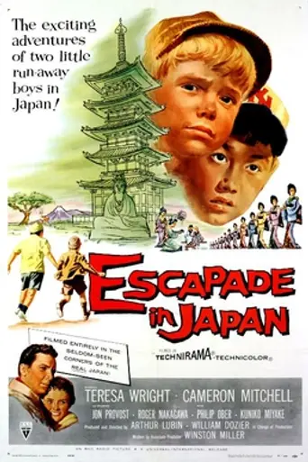 Escapada en Japón (1957)