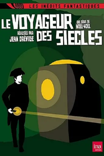 Le voyageur des siècles (1971)