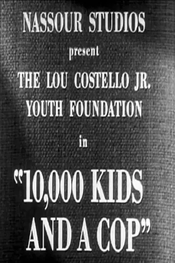 10,000 Kids and a Cop (1948)