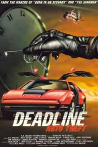 Deadline Auto Theft (1983)
