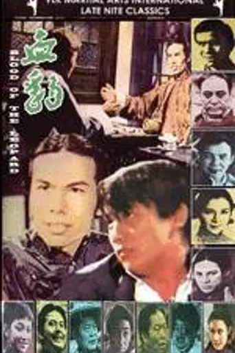 Blood of the Leopard (1972)