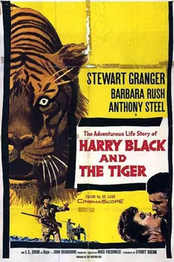 Гарри Блэк и Тигр (1958)