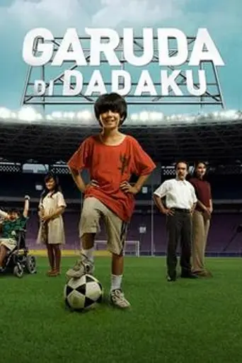 Garuda di Dadaku (2009)