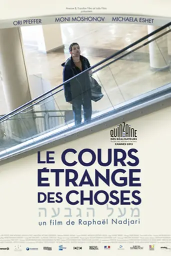 A Strange Course of Events (2013)