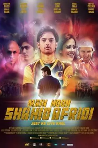 Main Hoon Shahid Afridi (2013)