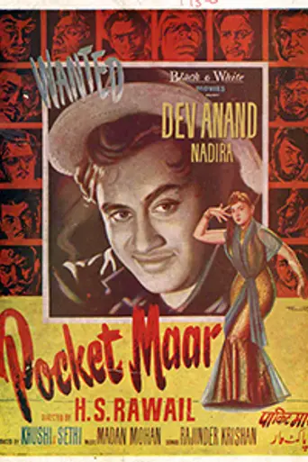 Pocket Maar (1956)