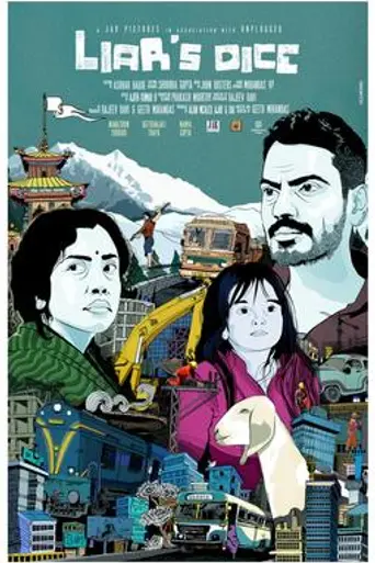 Liar's Dice (2013)