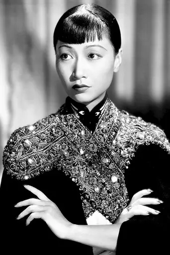 When Were You Born (1938)