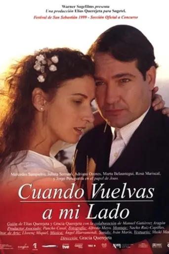 By My Side Again (1999)