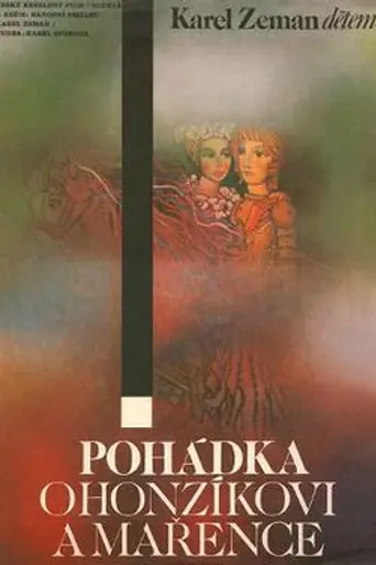 The Tale of John and Mary (1980)