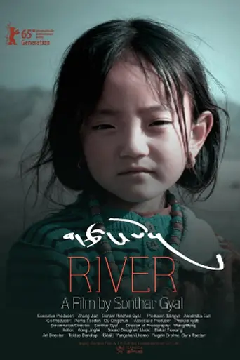 River (2015)