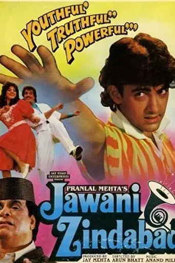 Jawani Zindabad (1990)