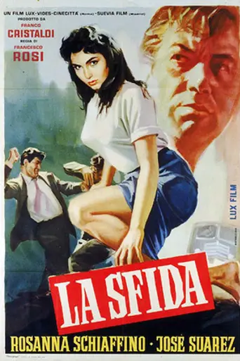 Вызов (1958)